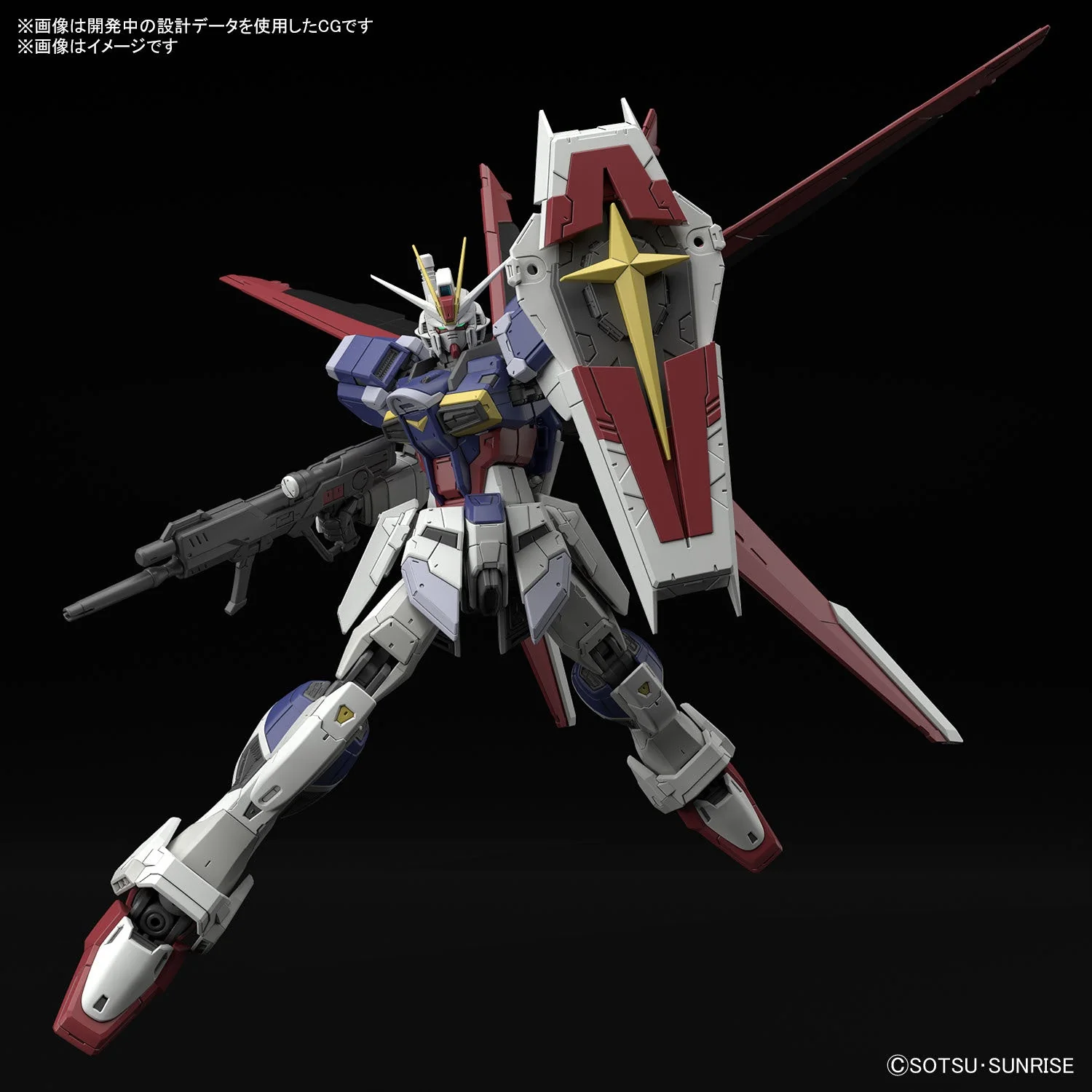 Gunpla 1/144 RG Force Impulse Gundam Spec II - Image 5