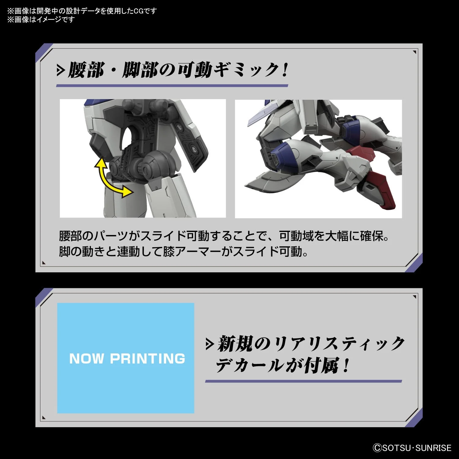 Gunpla 1/144 RG Force Impulse Gundam Spec II - Image 9