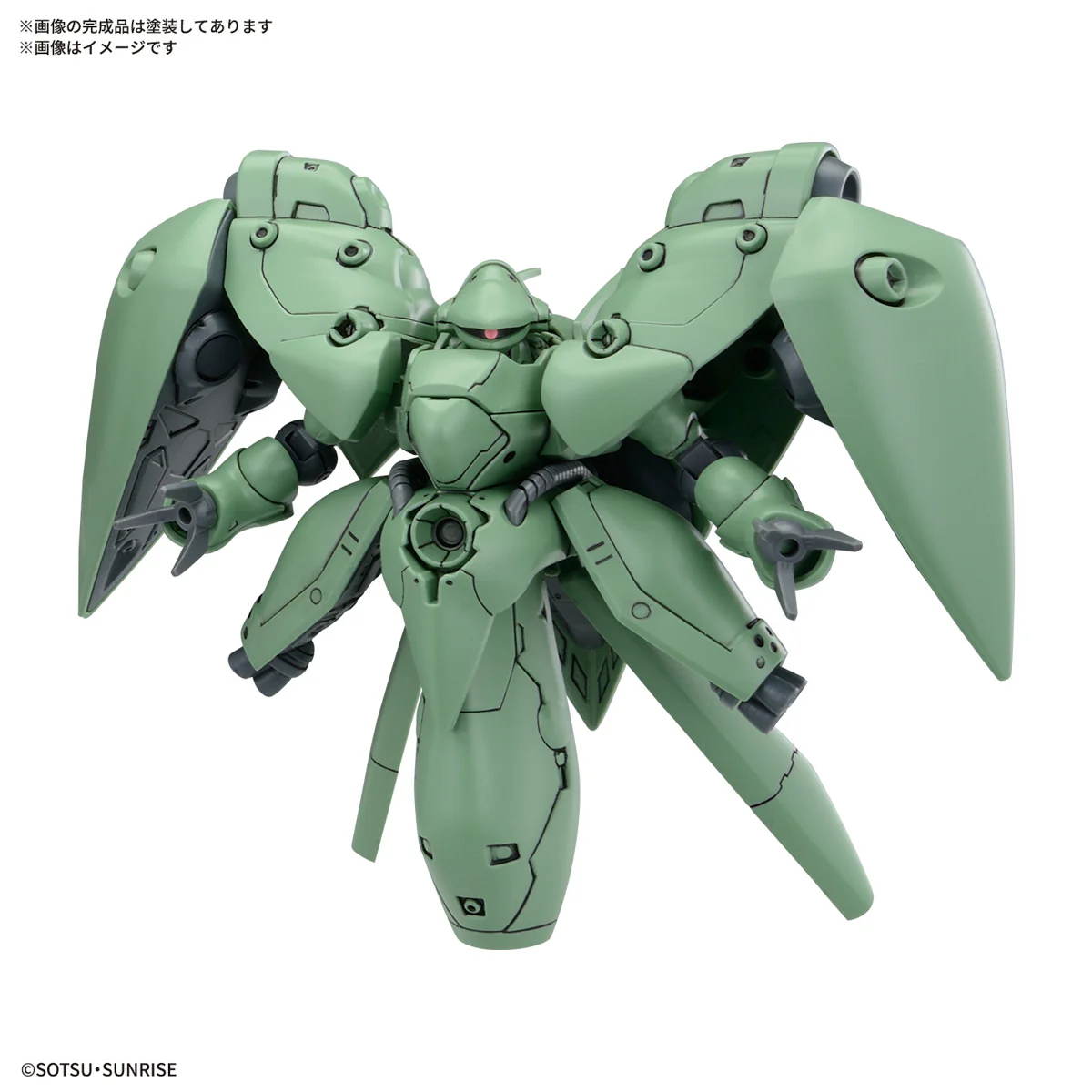 Gunpla BB Senshi Mobile Suit Gundam 0083 Stardust Memory Set - Image 6