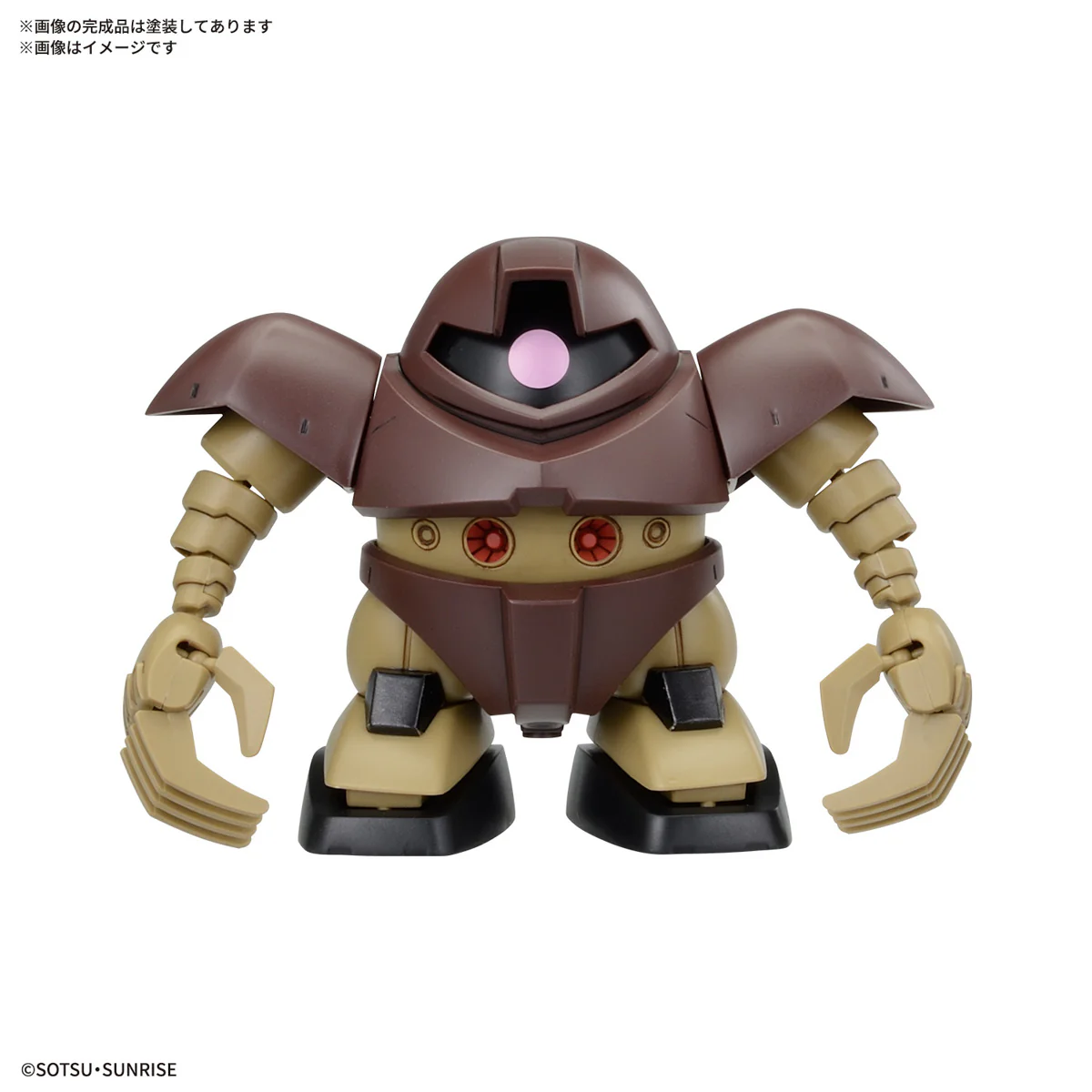 Gunpla BB Senshi Mobile Suit Gundam Zeon Army MS Set - Image 6