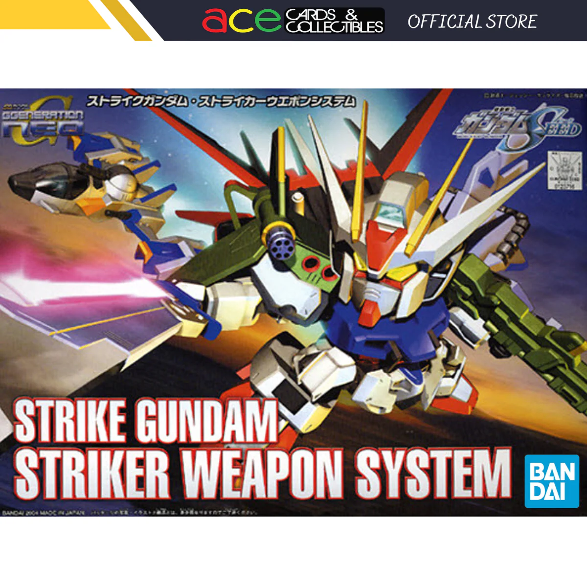 Gunpla BB Senshi SD Gundam Strike Gundam Striker Weapon System