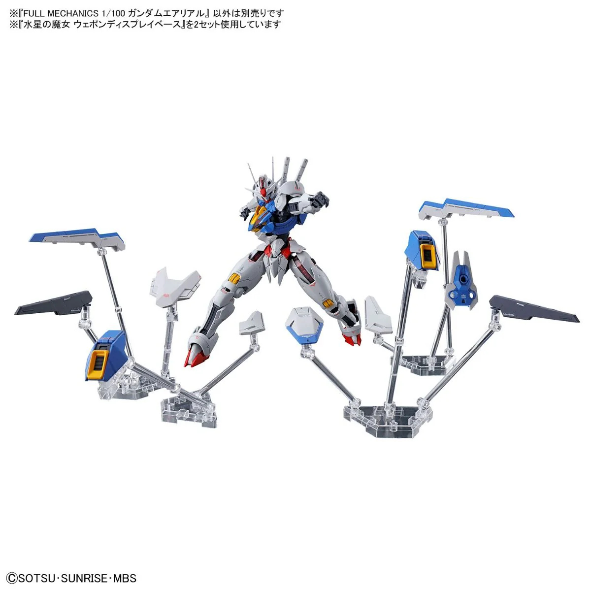 Gunpla Full Mechanics 1/100 Gundam Aerial - Image 8