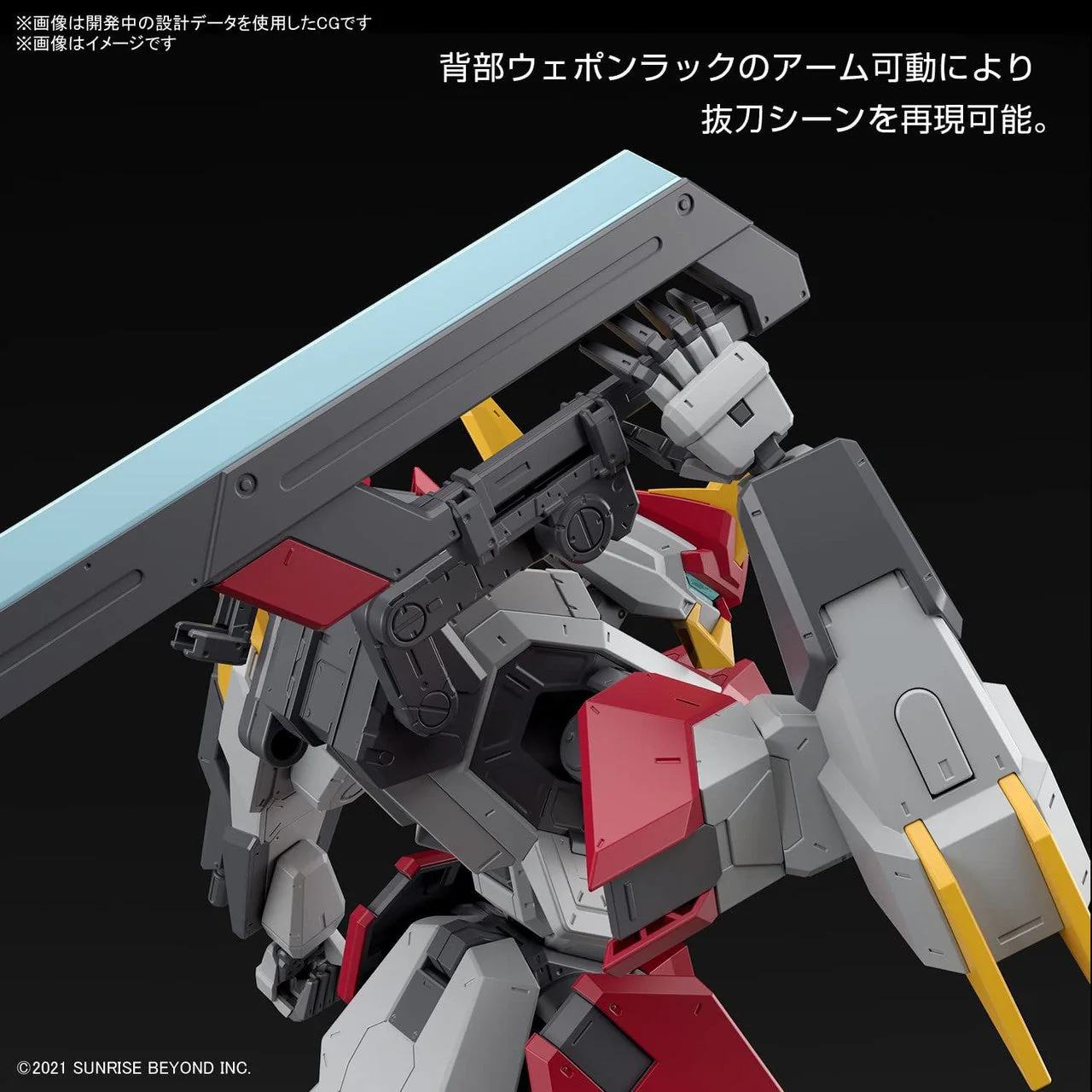 Gunpla Full Mechanics 1/48 Mailes Kenbu Zan - Image 2