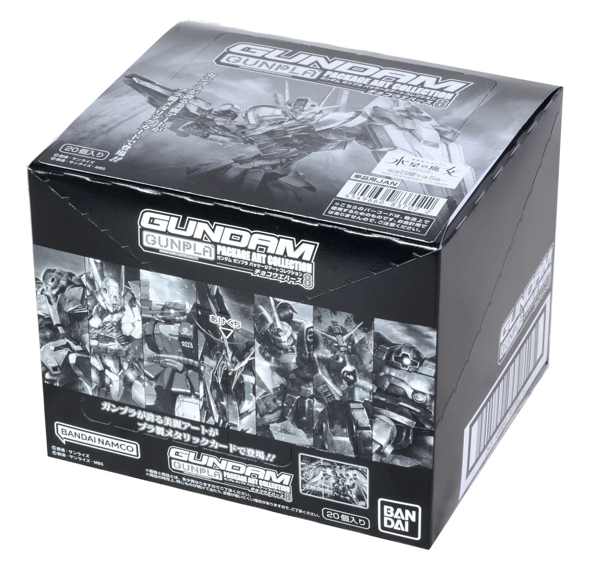 Gunpla Gundam Package Art Collection Chocolate Wafer 8 - Image 10