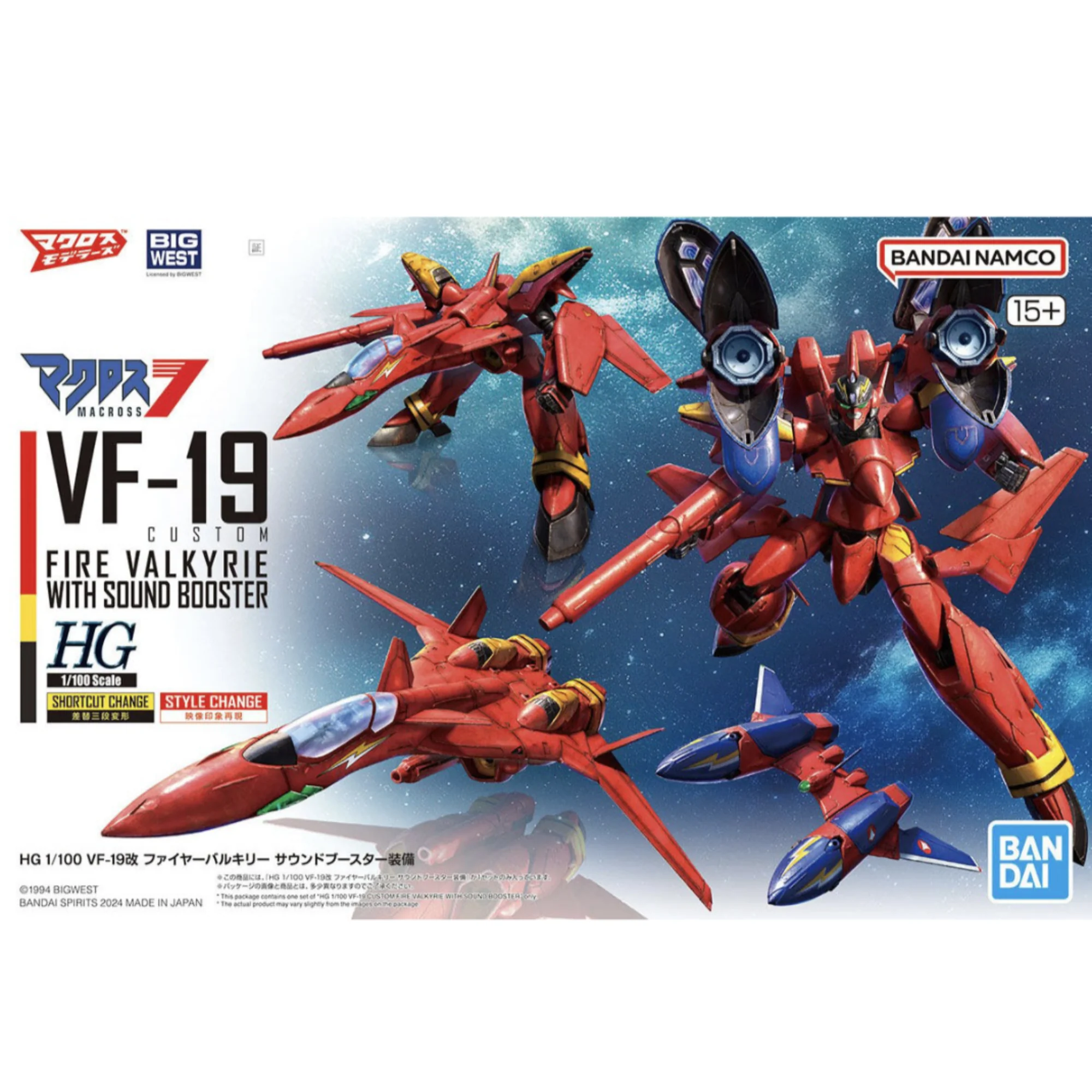 Gunpla HG 1/100 Macross VF-19 Custom Fire Valkyrie With Sound Booster