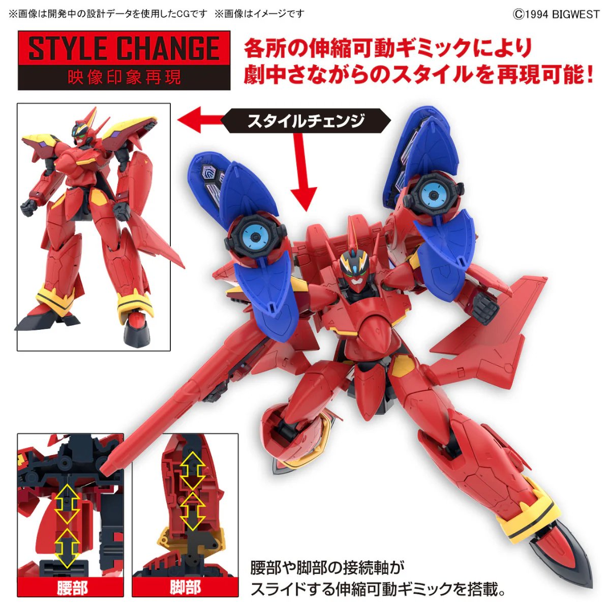 Gunpla HG 1/100 Macross VF-19 Custom Fire Valkyrie With Sound Booster - Image 11