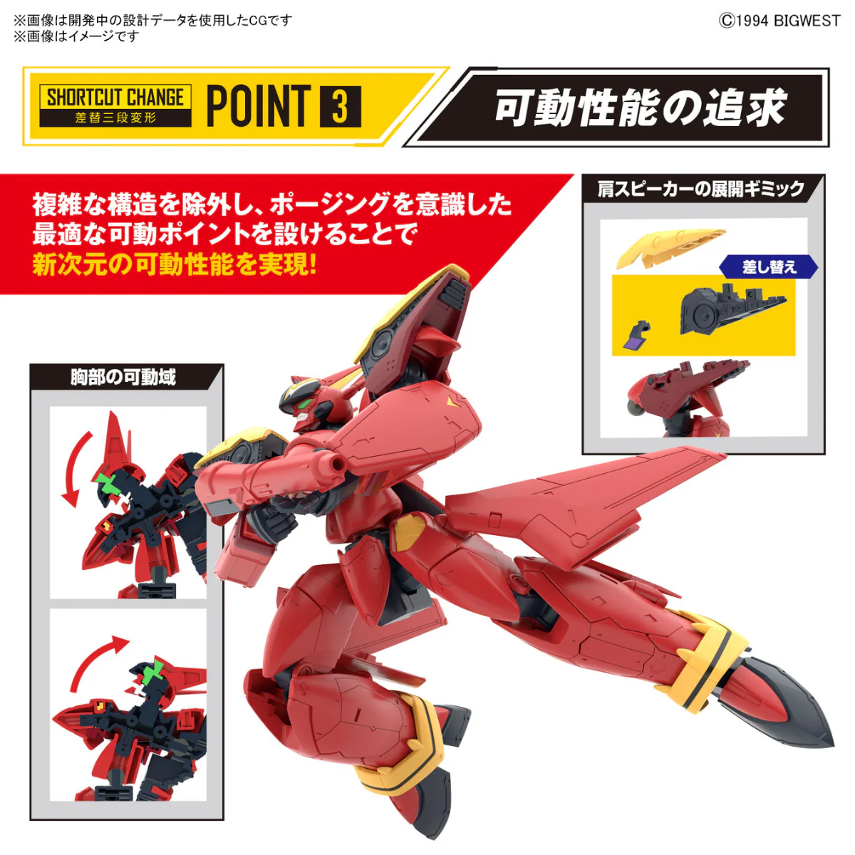 Gunpla HG 1/100 Macross VF-19 Custom Fire Valkyrie With Sound Booster - Image 8