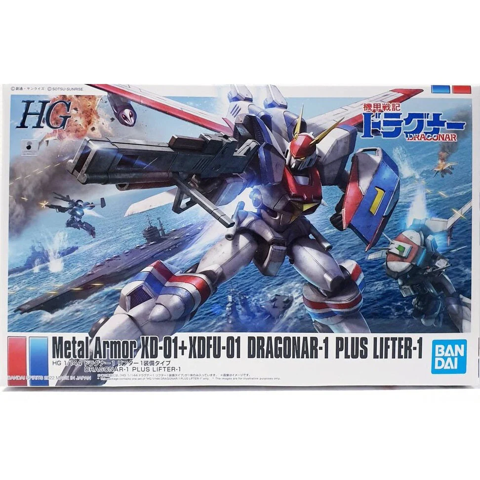 Gunpla HG 1/144 Dragonar-1 Plus Lifter-1 (Plastic model)