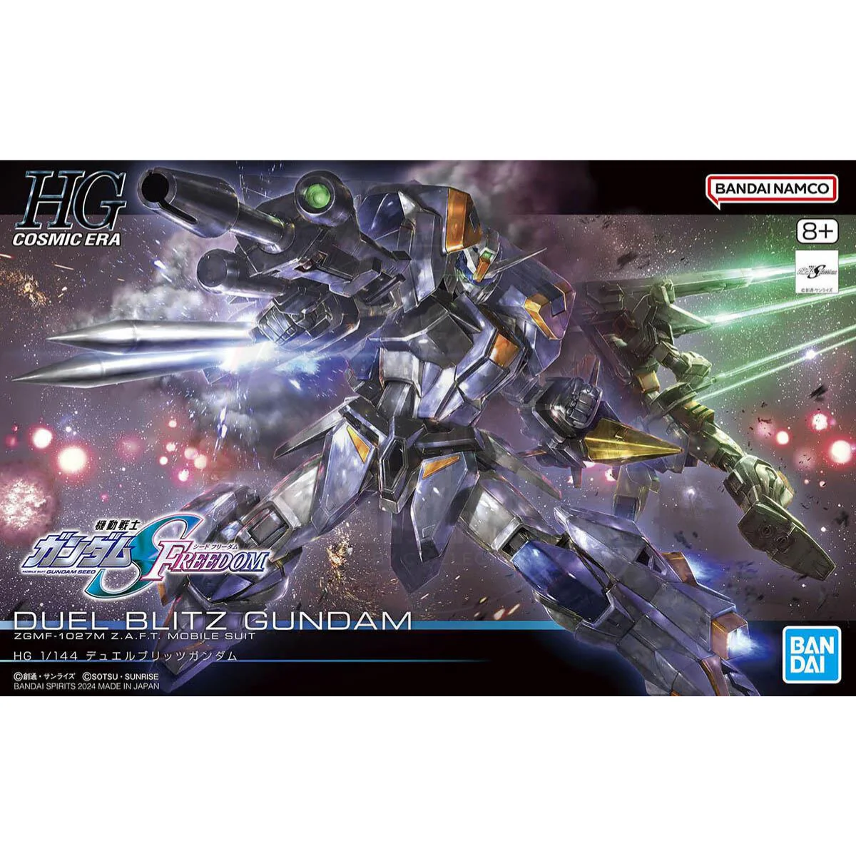 Gunpla HG 1/144 Duel Blitz Gundam