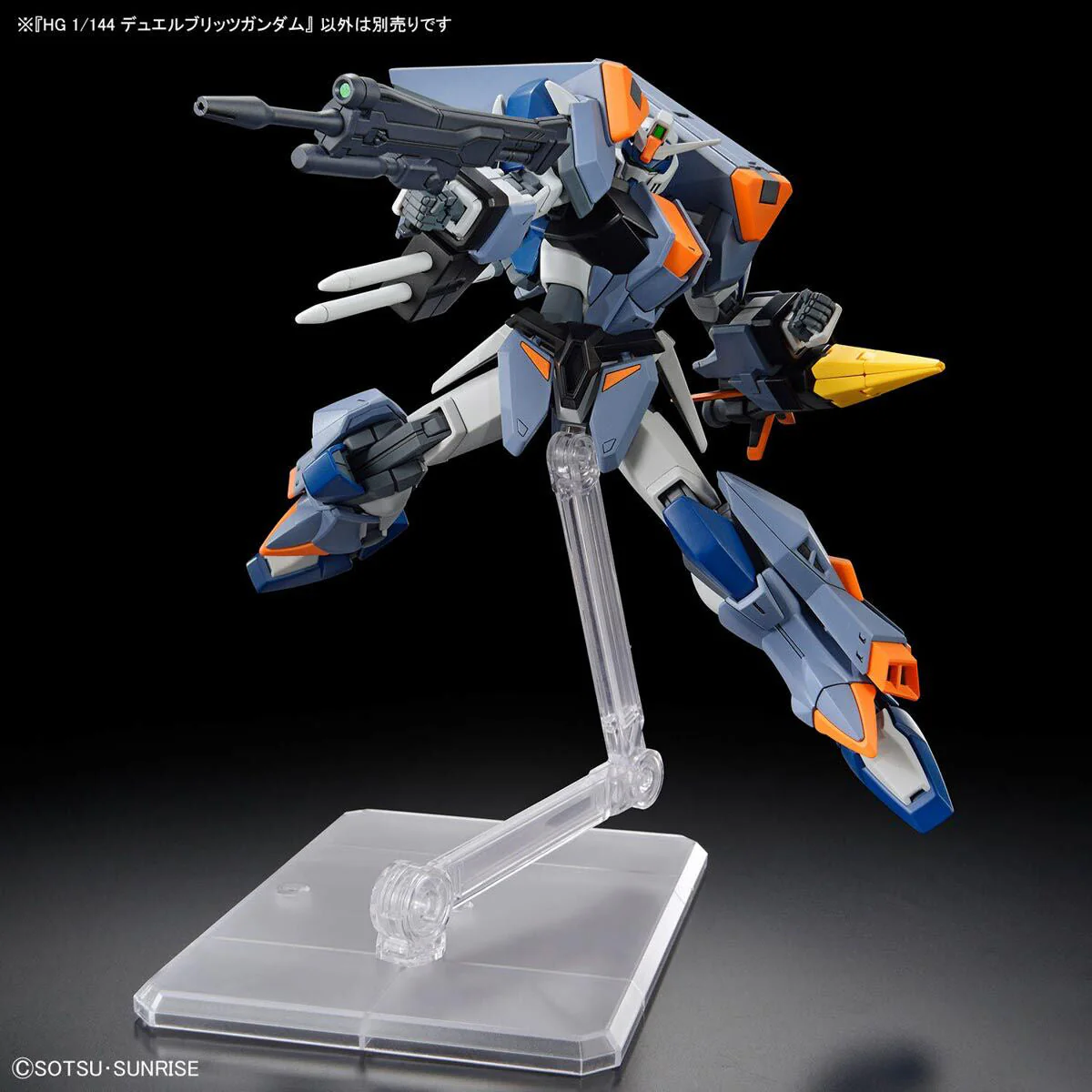 Gunpla HG 1/144 Duel Blitz Gundam - Image 5
