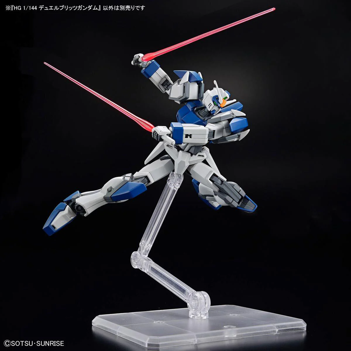 Gunpla HG 1/144 Duel Blitz Gundam - Image 7