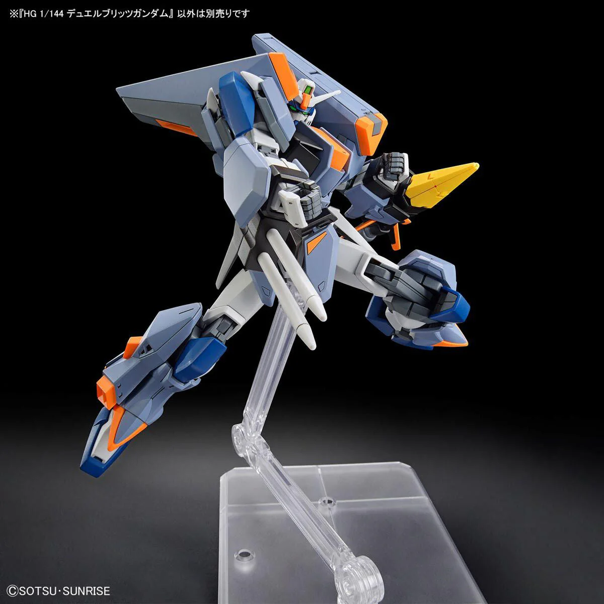 Gunpla HG 1/144 Duel Blitz Gundam - Image 8