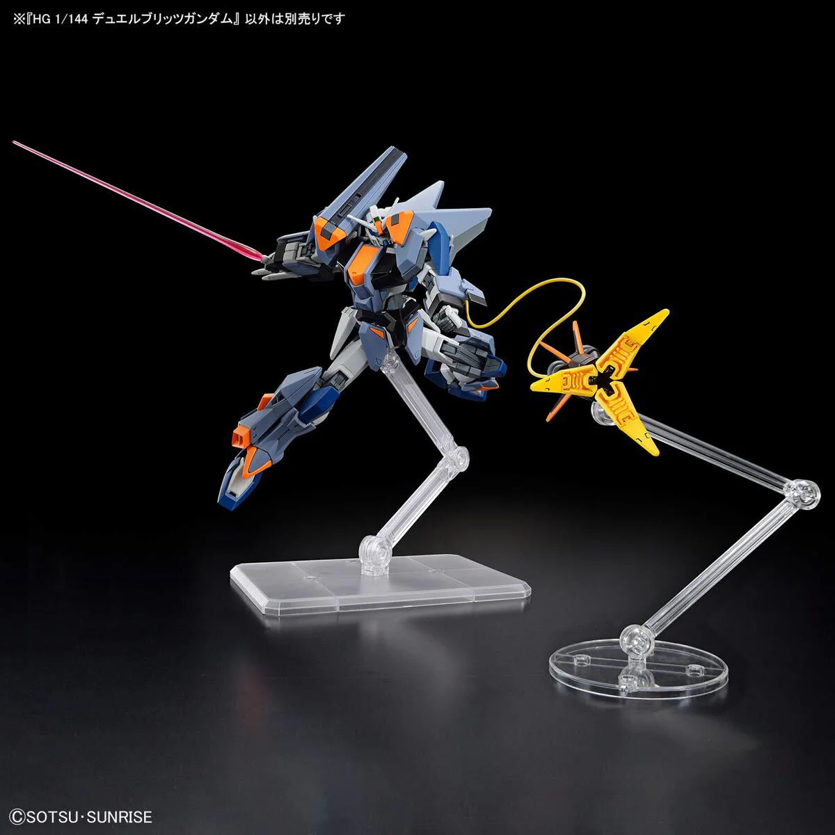 Gunpla HG 1/144 Duel Blitz Gundam - Image 9