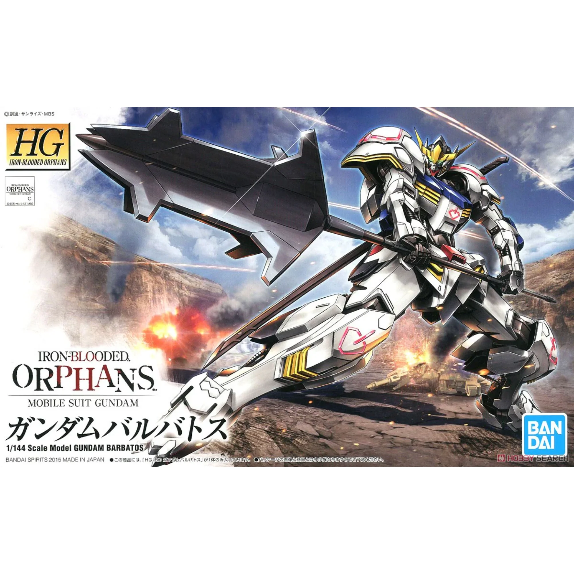 Gunpla HG 1/144 Gundam Barbatos