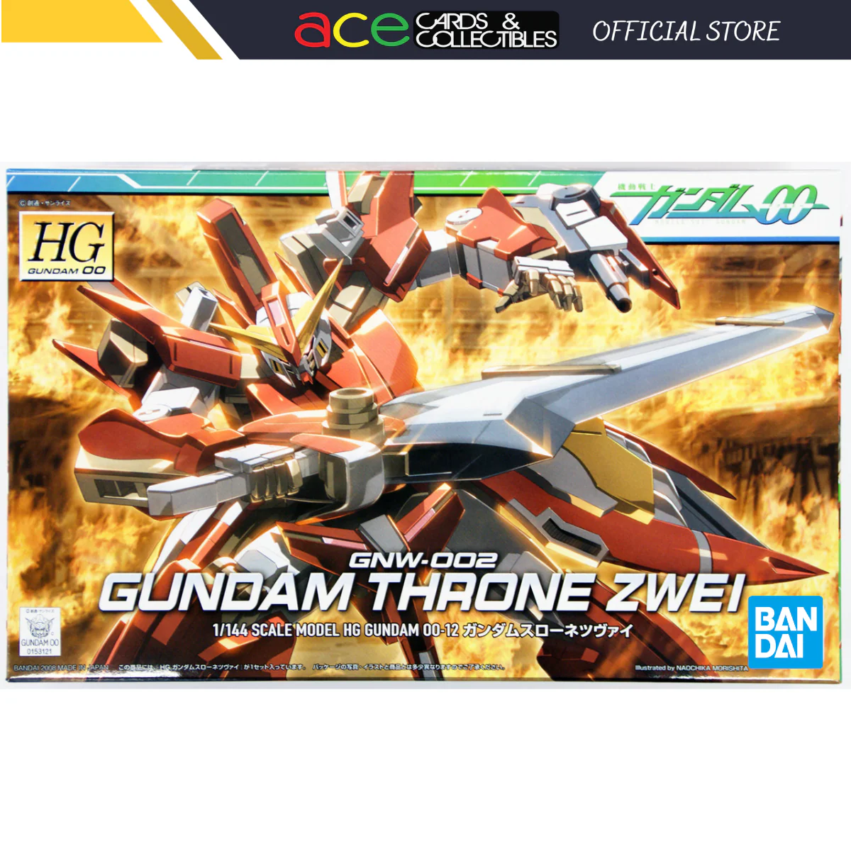 Gunpla HG/1/144 Gundam Throne Zwei