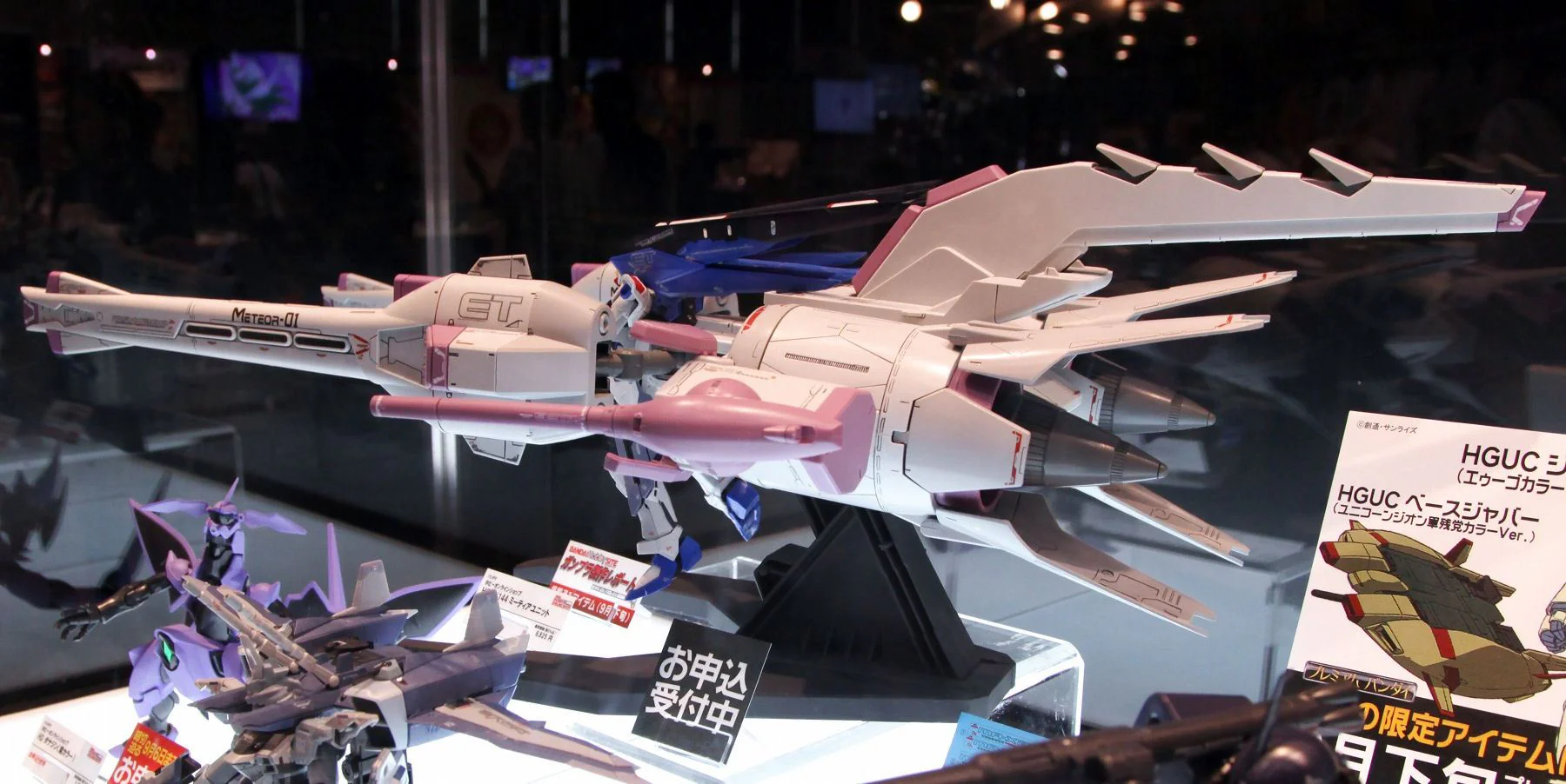 Gunpla HG 1/144 Meteor Unit + Freedom Gundam - Image 4