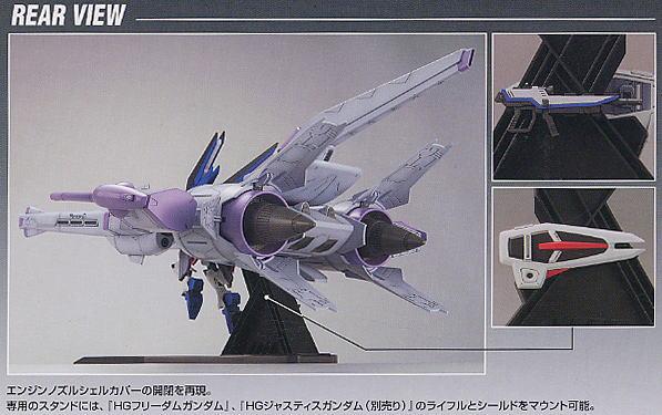 Gunpla HG 1/144 Meteor Unit + Freedom Gundam - Image 7