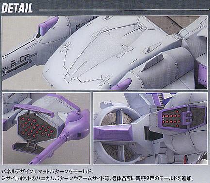 Gunpla HG 1/144 Meteor Unit + Freedom Gundam - Image 9