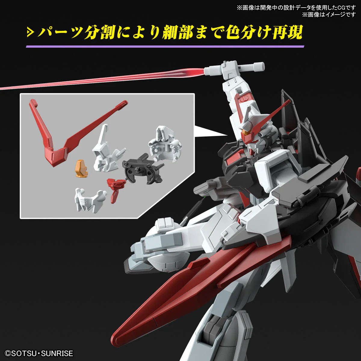 Gunpla HG 1/144 Murasame Kai - Image 6