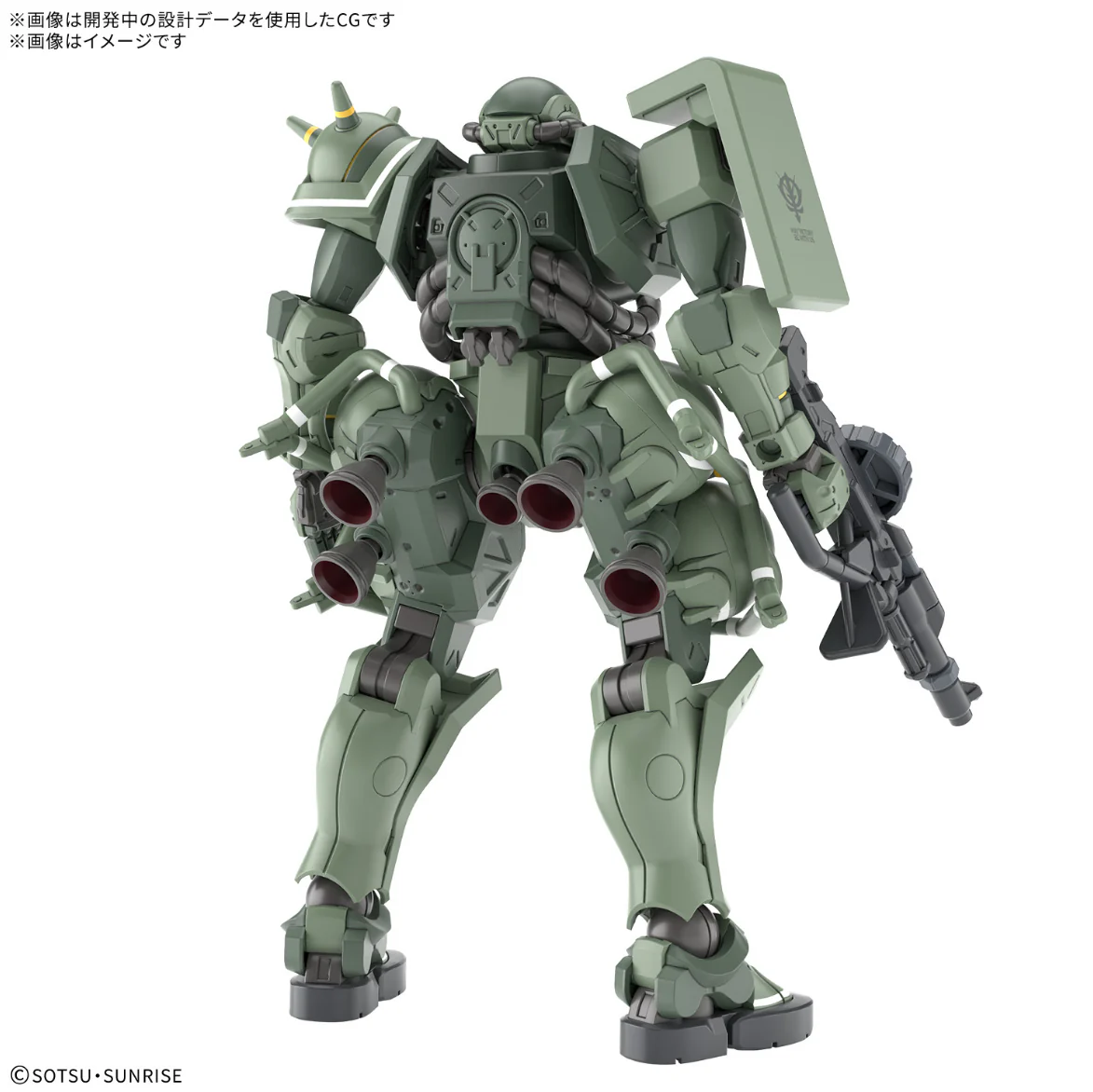 Gunpla HG 1/144 Zaku (GQ) - Image 3