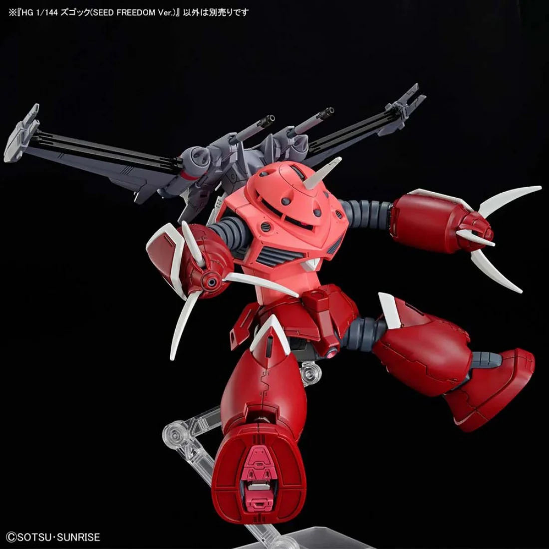 Gunpla HG 1/144 Z'Gok (Seed Freedom Ver.) - Image 4