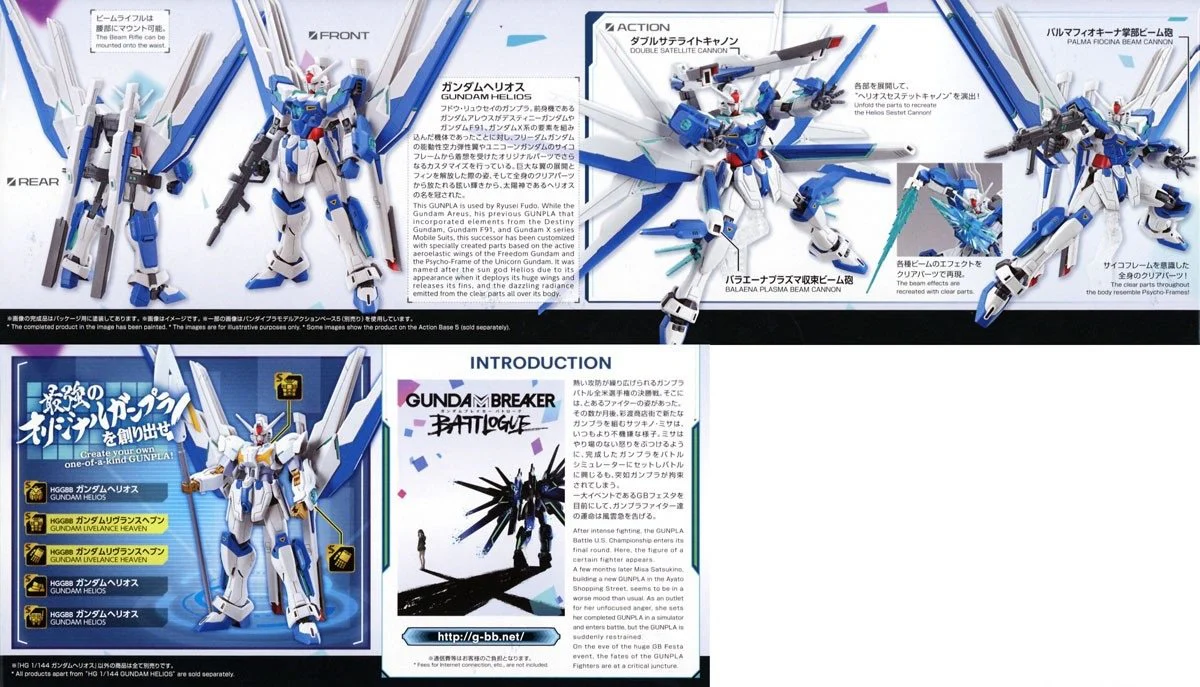 Gunpla HG Gundam Helios Gundam Model Kits - Image 6