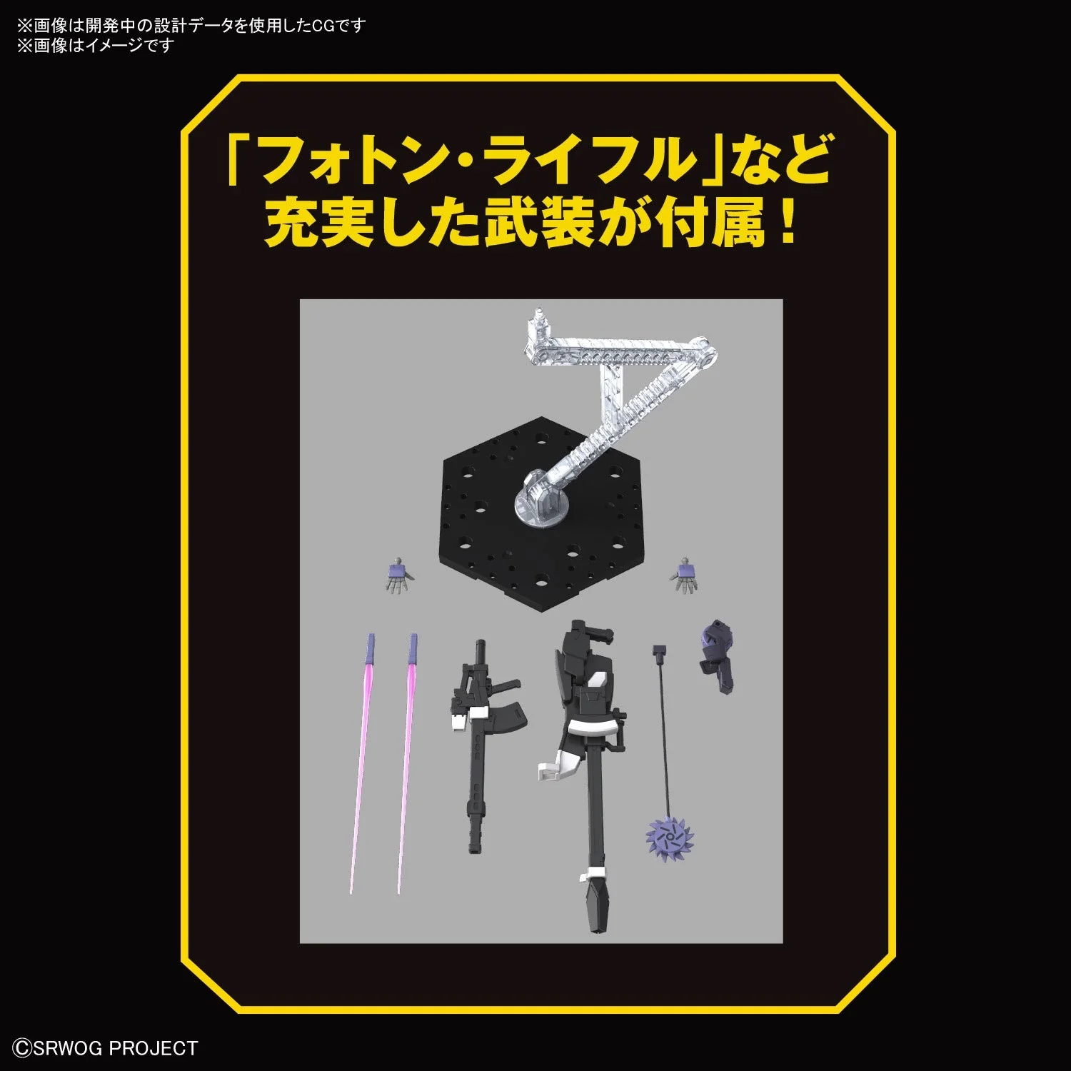 Gunpla HG Huckebein MK-II - Image 8