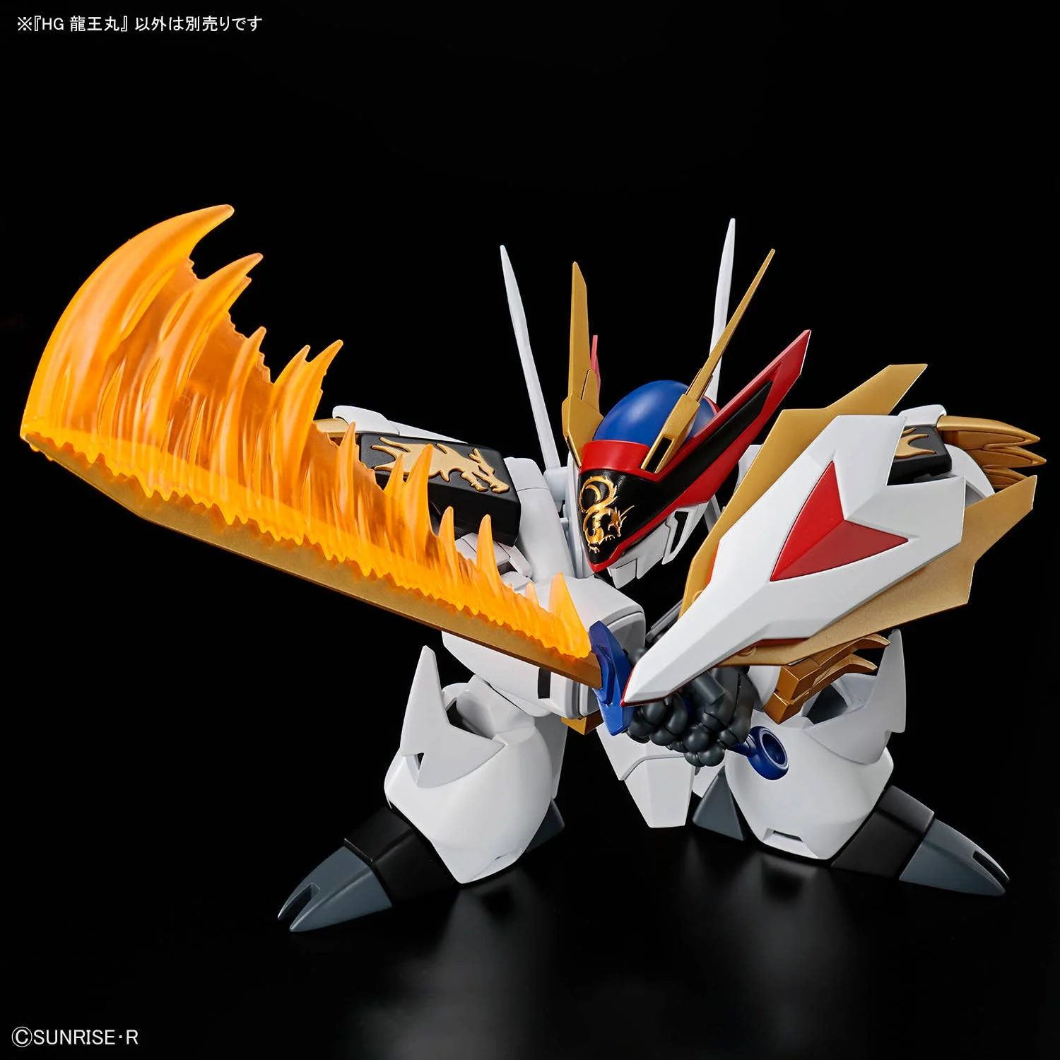Gunpla HG Ryuoumaru - Image 11