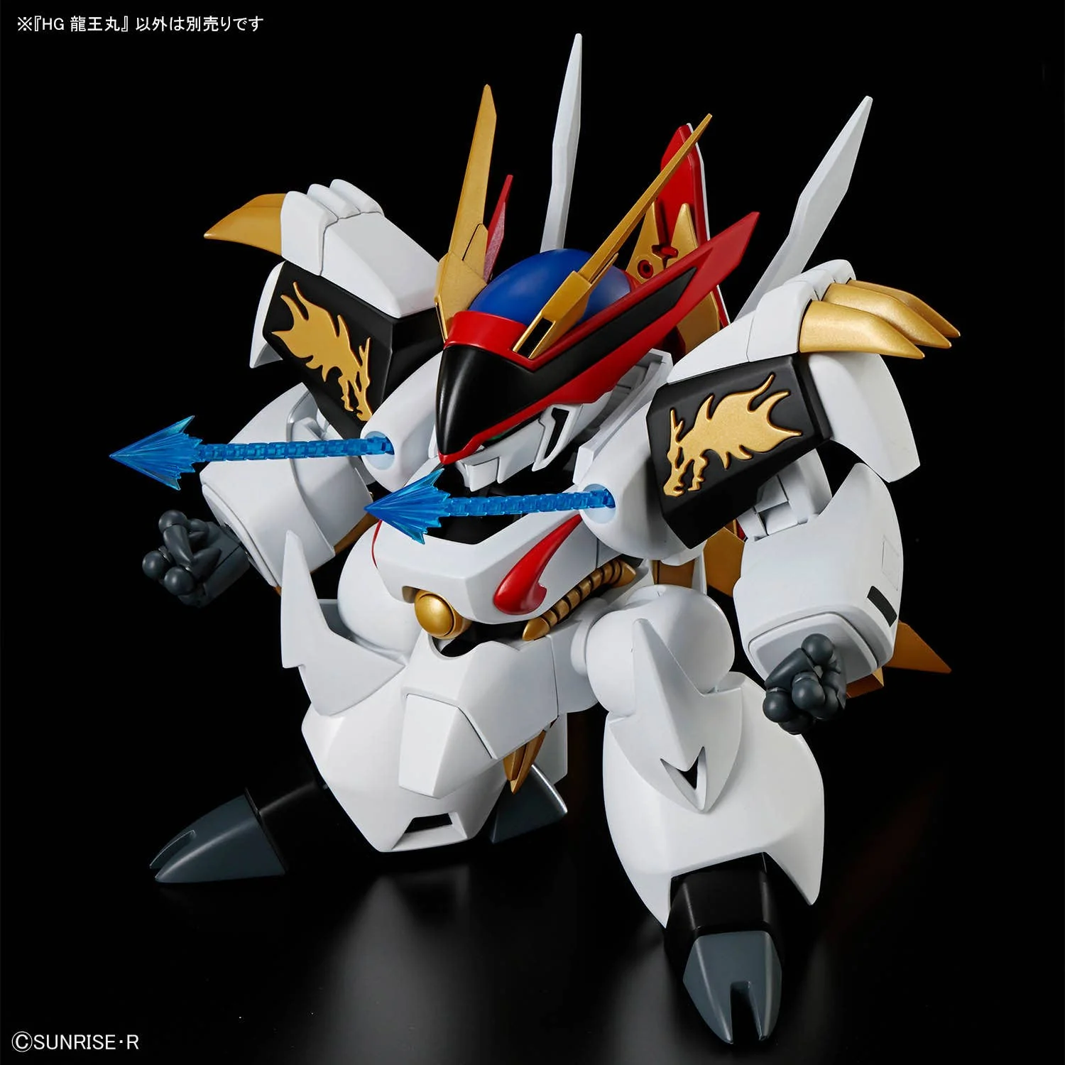 Gunpla HG Ryuoumaru - Image 12