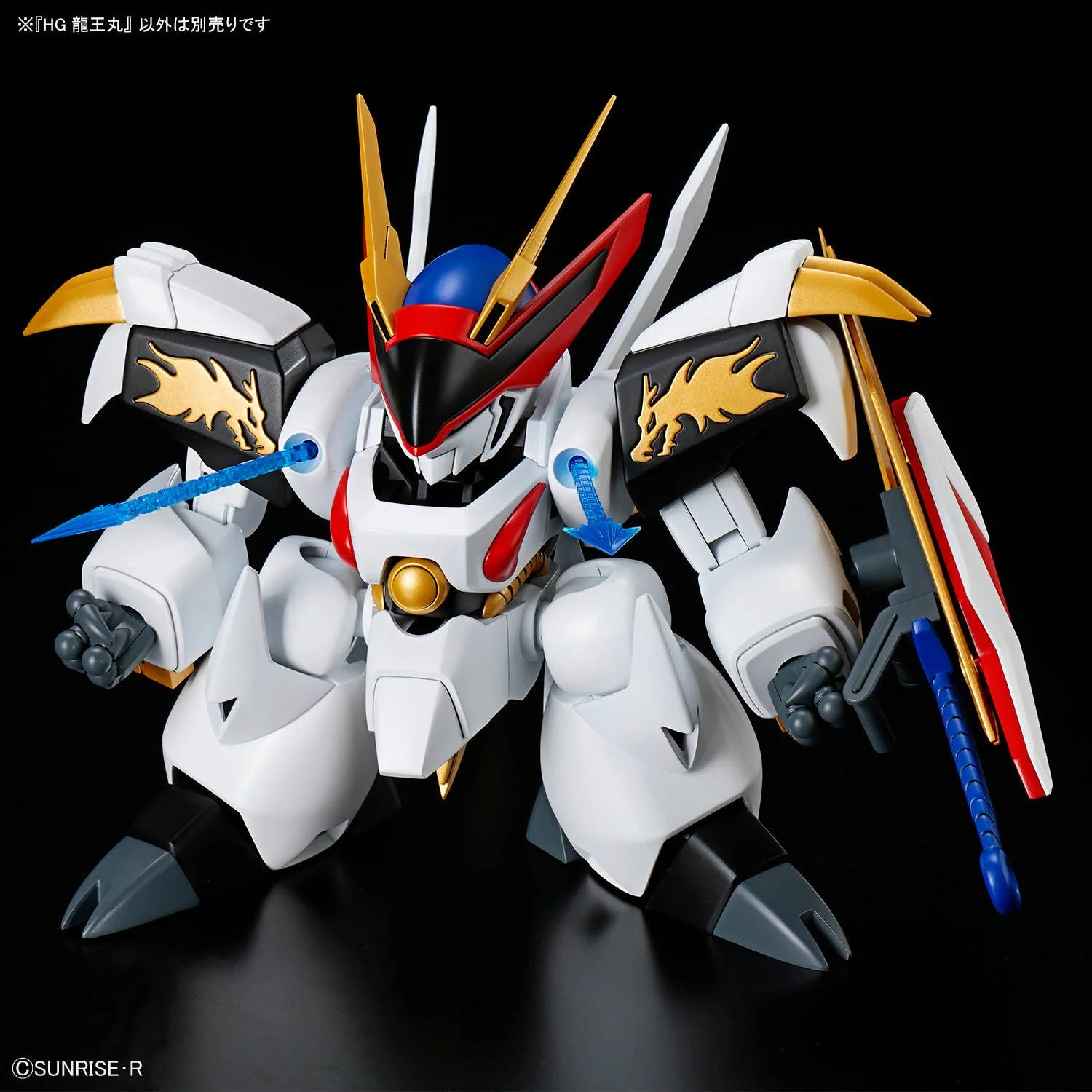Gunpla HG Ryuoumaru - Image 13