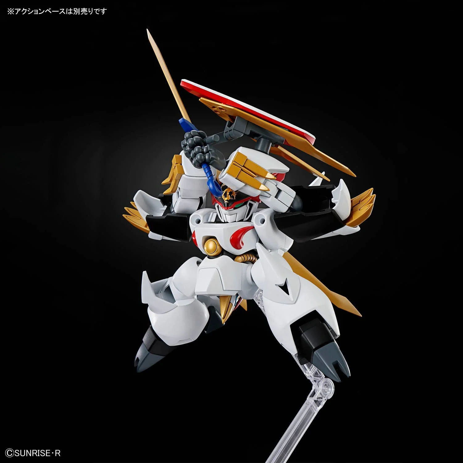 Gunpla HG Ryuoumaru - Image 7