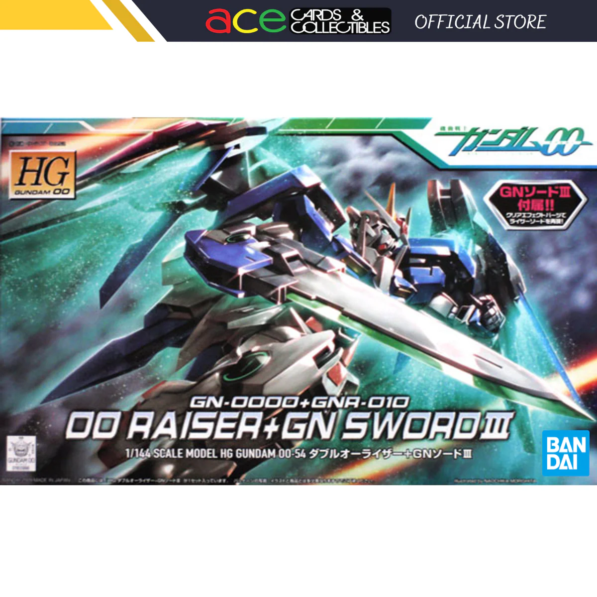 Gunpla HG1/144 OO Raiser + GN Sword III