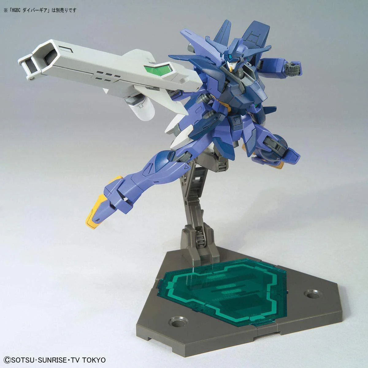 Gunpla HGBD 1/144 Impulse Gundam Arc - Image 9