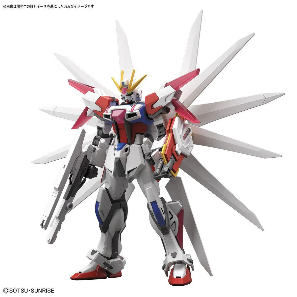 Gunpla HGBF 1/144 Build Strike Galaxy Cosmos - Image 6