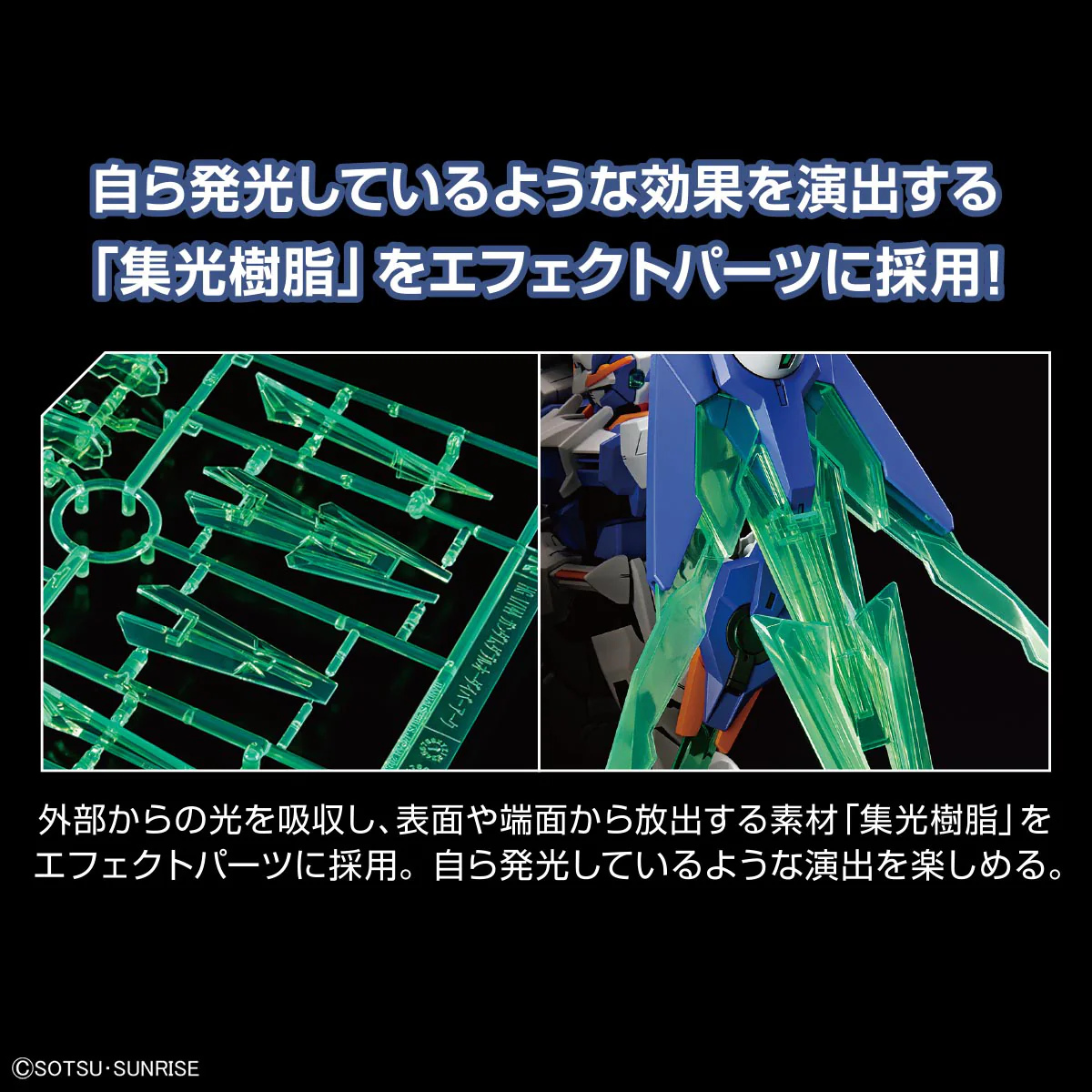 Gunpla HGBM 1/144 Gundam OO Diver ARC - Image 9