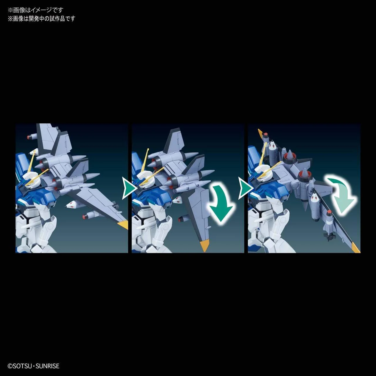 Gunpla HGCE 1/144 Gundam Seed Destiny Windam - Image 8