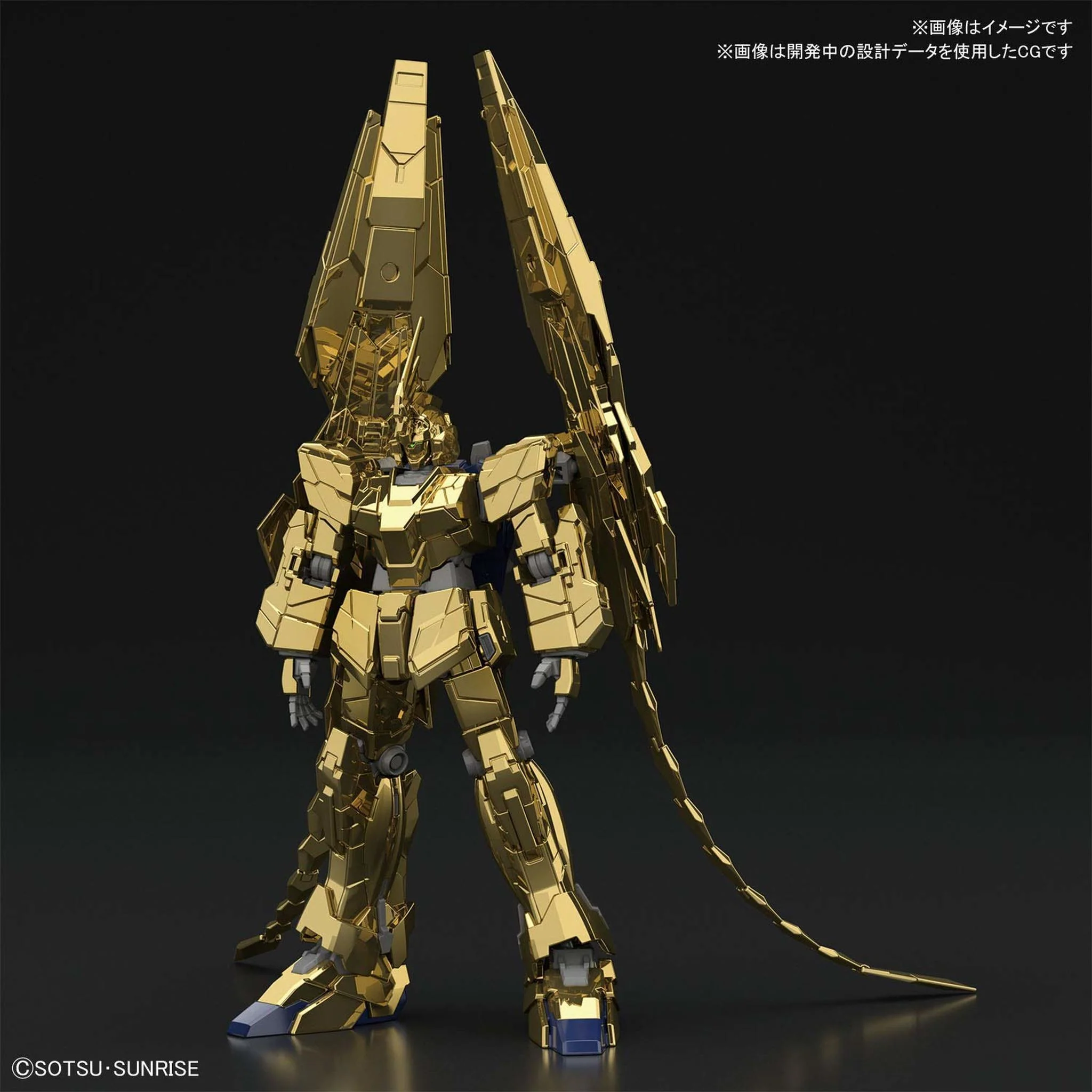 Gunpla HGUC 1/144 RX-0 Unicorn Gundam 03 Phenex (Unicorn Mode) (Narrative Ver.) (Gold Coating) - Image 11