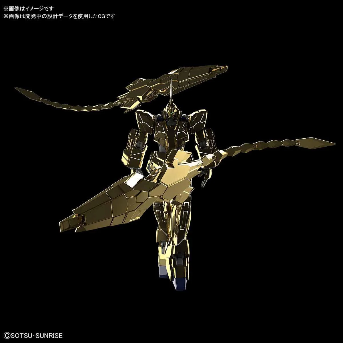 Gunpla HGUC 1/144 RX-0 Unicorn Gundam 03 Phenex (Unicorn Mode) (Narrative Ver.) (Gold Coating) - Image 5