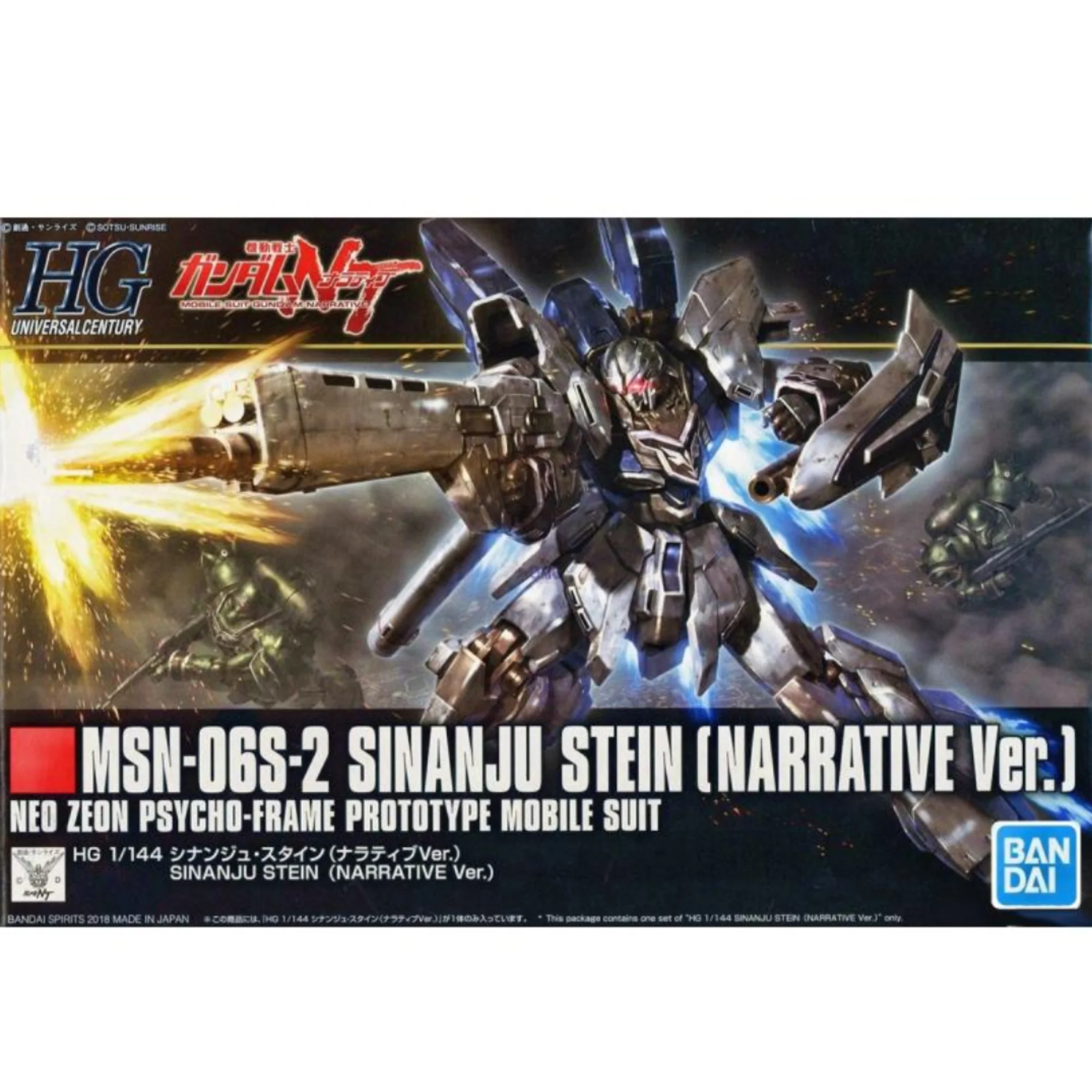 Gunpla HGUC 1/144 Sinanju Stein (Narrative Ver.)