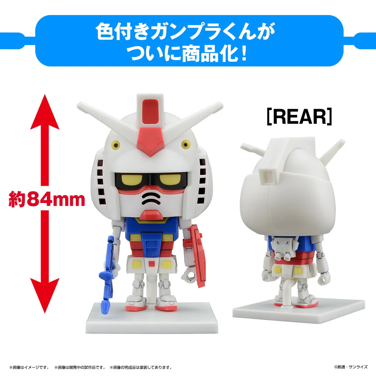Gunpla-Kun DX Set With Runner Ver Recreation Parts - Image 3