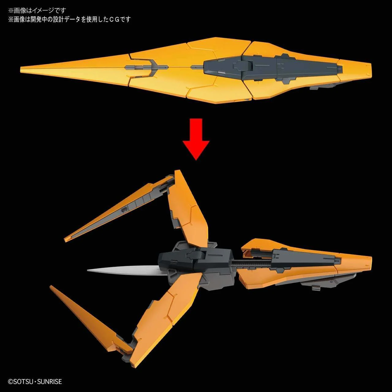 Gunpla MG 1/100 Gundam 00 Kyrios - Image 11