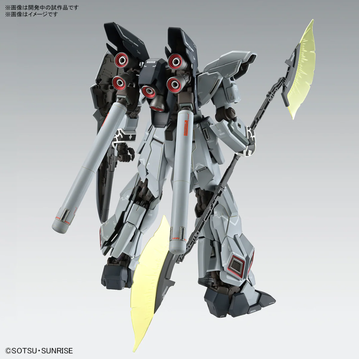 Gunpla MG 1/100 Sinanju Stein Narrative Version Ver.Ka - Image 10
