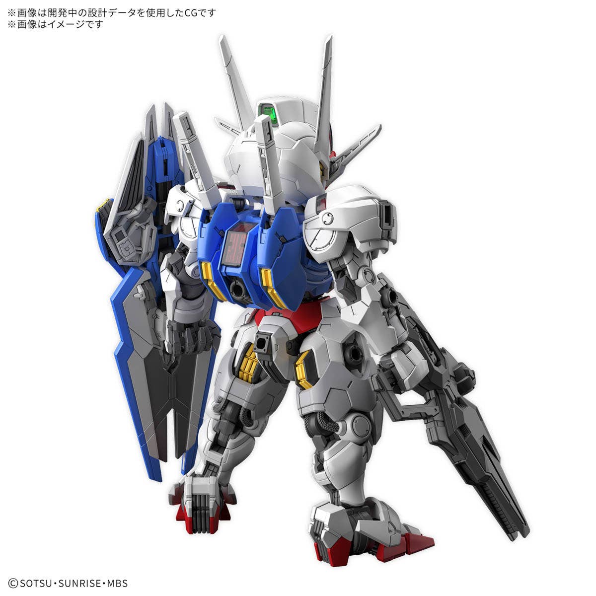 Gunpla MGSD Gundam Aerial - Image 3