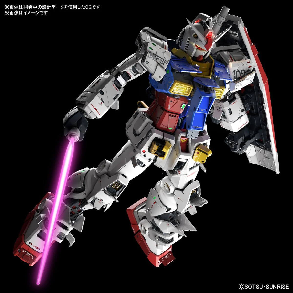 Gunpla PG Unleashed 1/60 RX-78-2 Gundam - Image 3