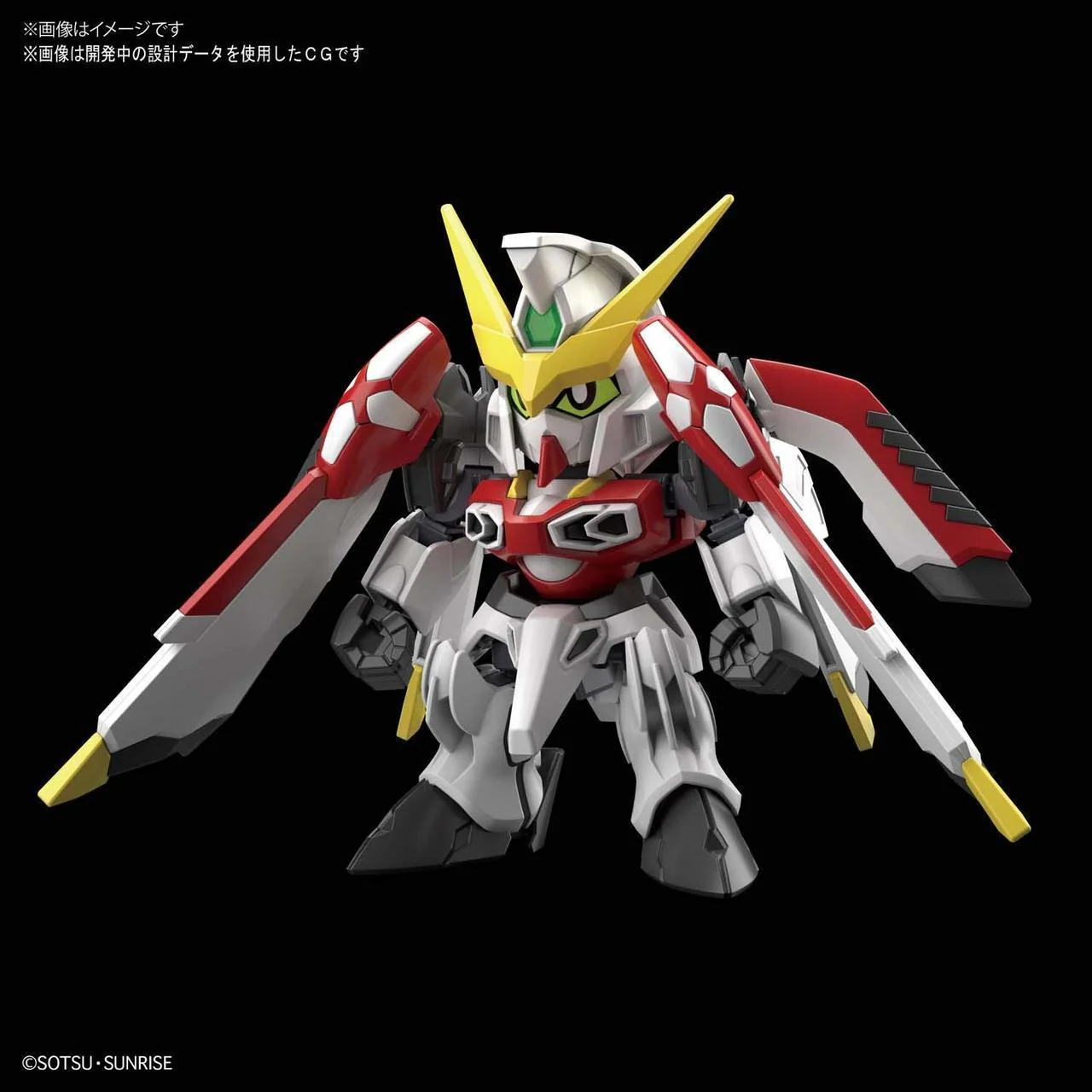 Gunpla SD Gundam Cross Silhouette Phoenix Gundam - Image 3