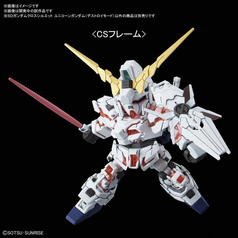 Gunpla SD Gundam Cross Silhouette Unicorn Gundam (Destroy Mode) - Image 3