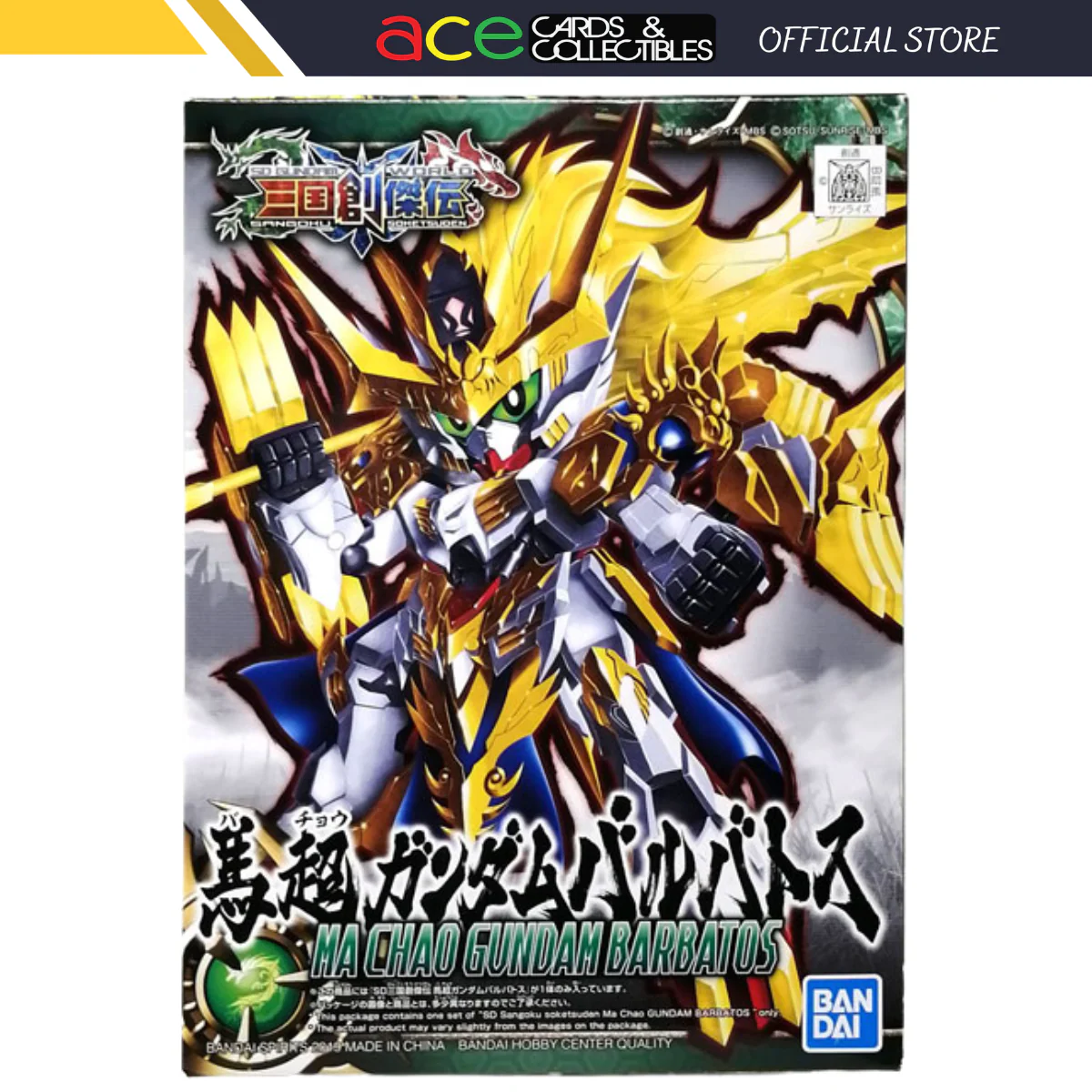 Gunpla SD Sangoku Soketsuden Nu Gundam Barbatos "Ma Chao"