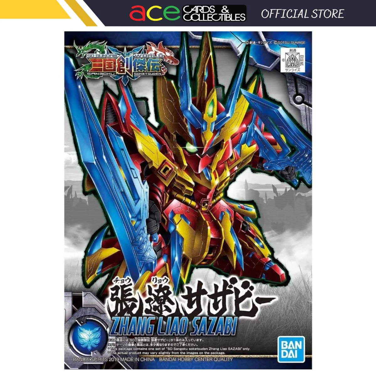Gunpla SD Sangoku Soketsuden Sazabi "Zhang Liao"