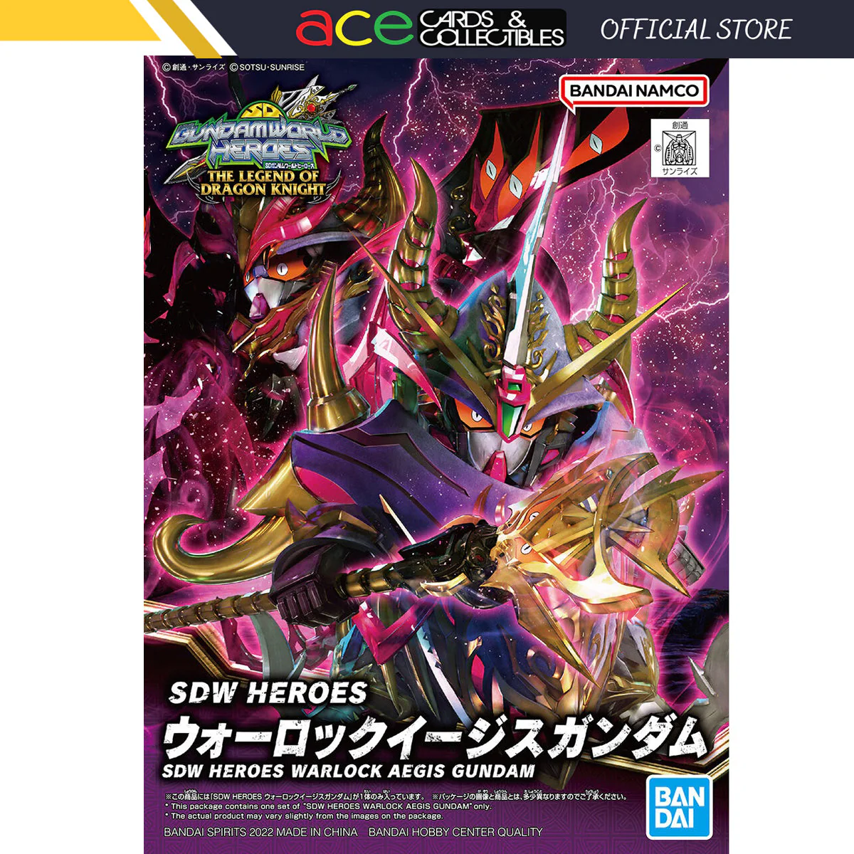 Gunpla SDW Heroes Warlock Aegis Gundam
