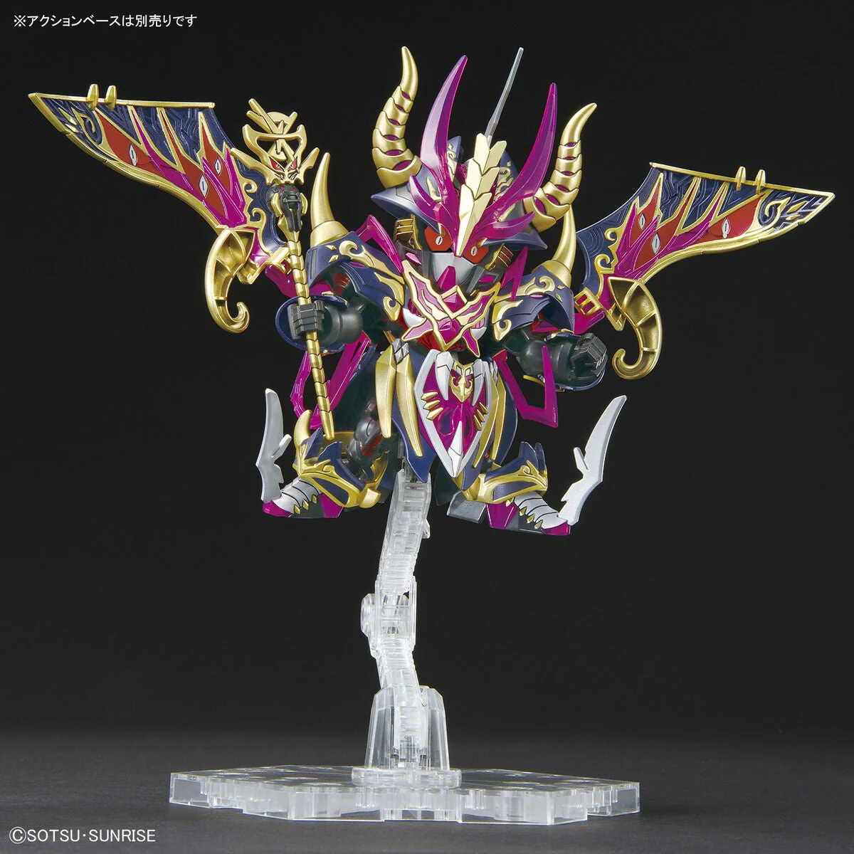 Gunpla SDW Heroes Warlock Aegis Gundam - Image 6